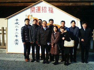 2010年新年参り.jpg