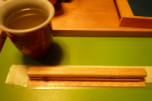 P1250898.JPG